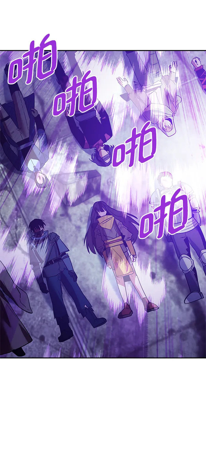 [第73话] 逆行的魔法（3） 第43页