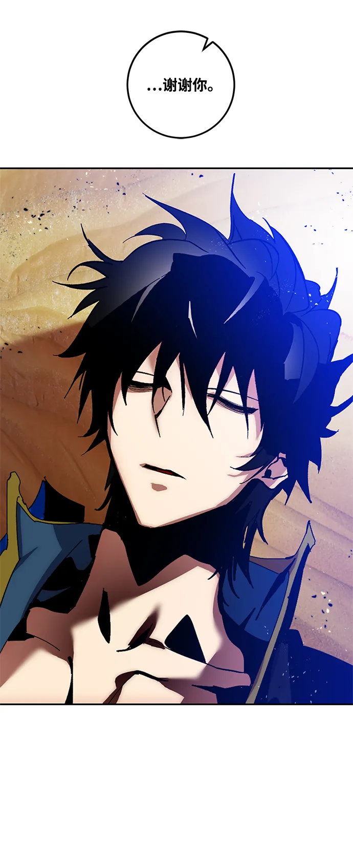 [第73话] 逆行的魔法（3） 第64页