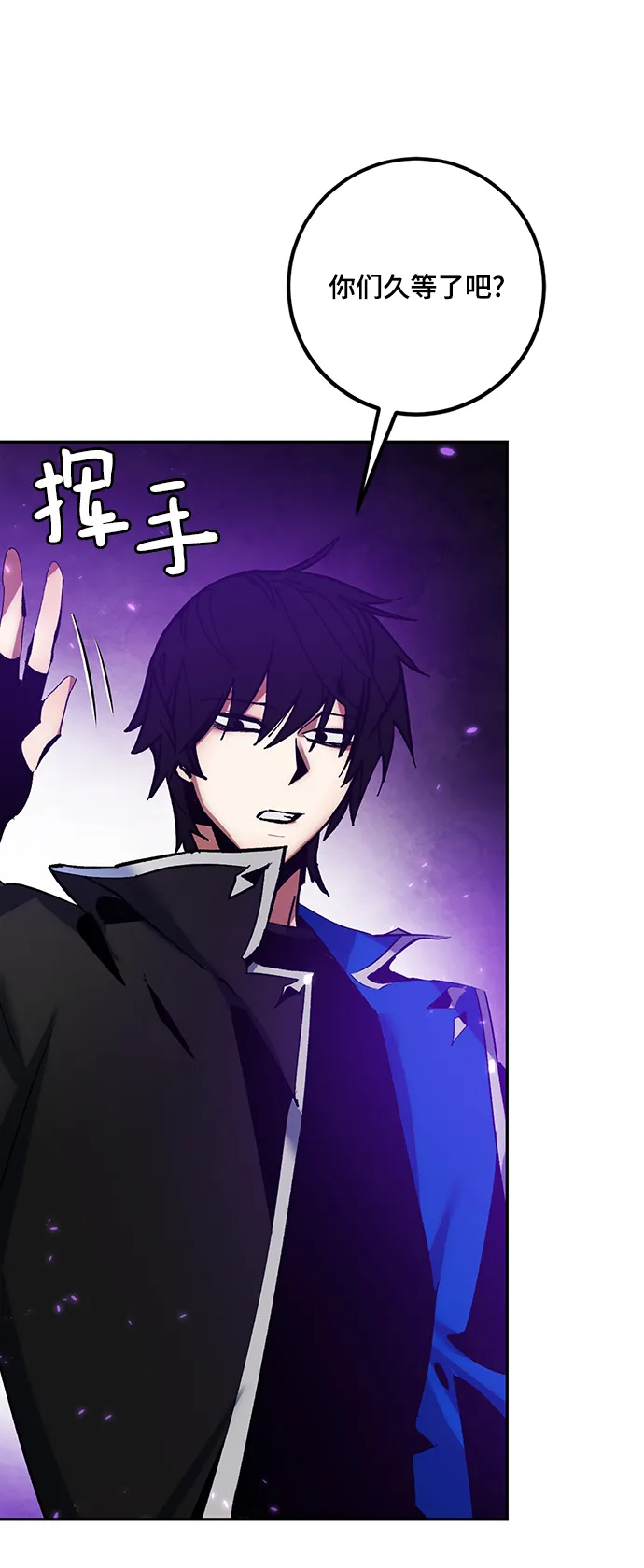 [第74话] 寻找恶魔的人（1） 第26页