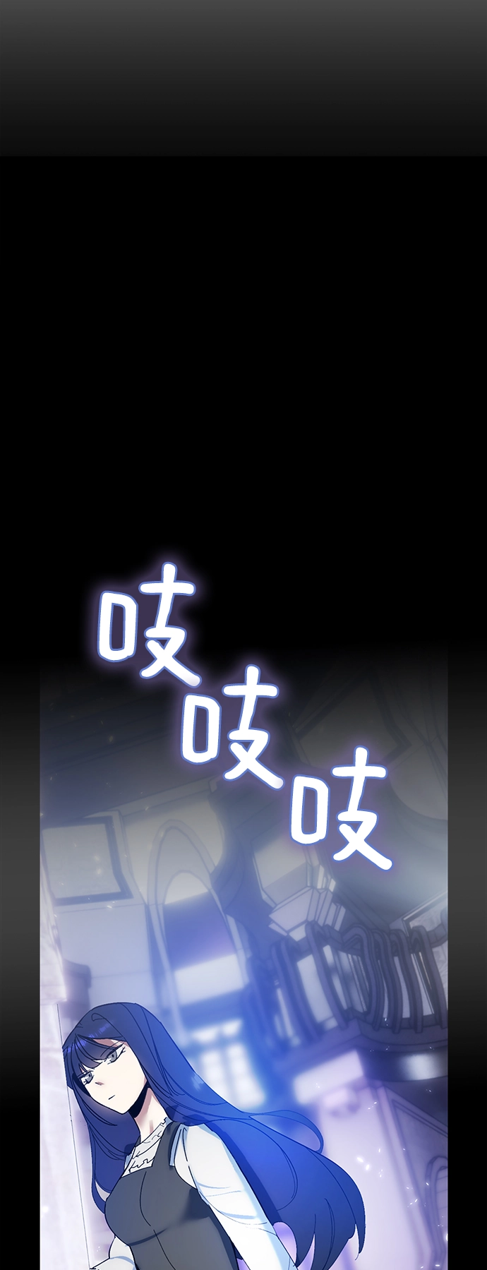 [第74话] 寻找恶魔的人（1） 第61页