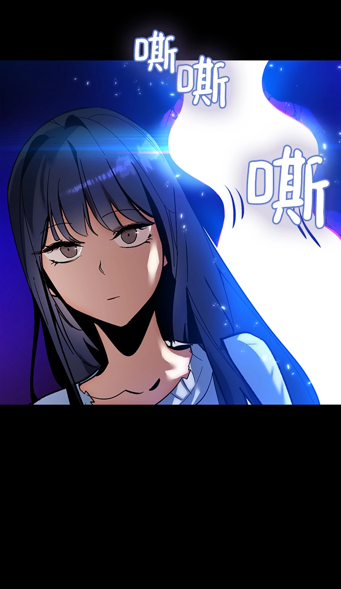[第74话] 寻找恶魔的人（1） 第63页