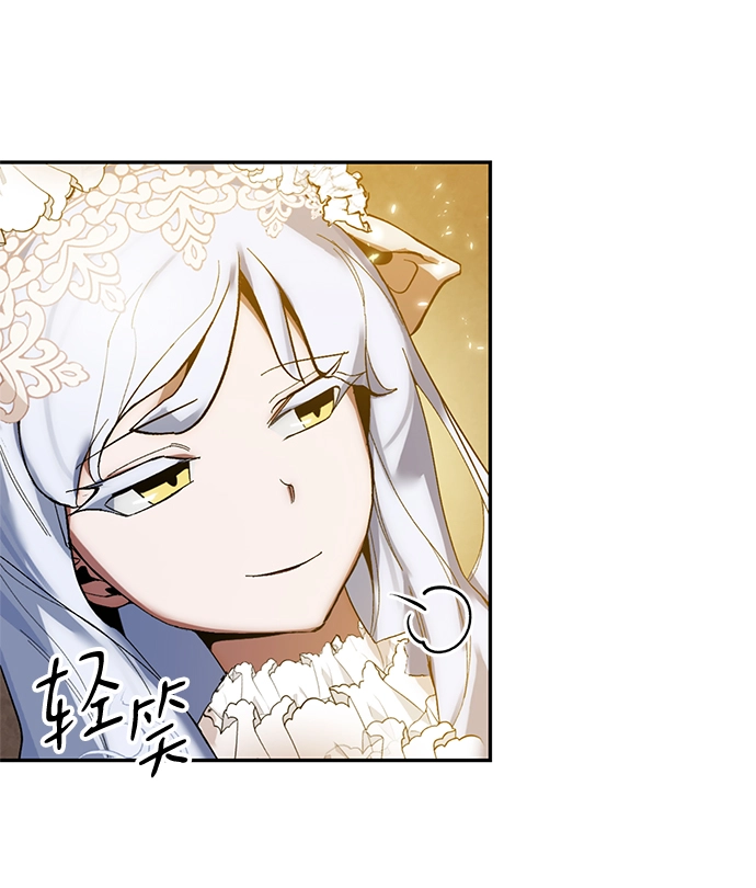 [第75话] 寻找恶魔的人（2） 第20页