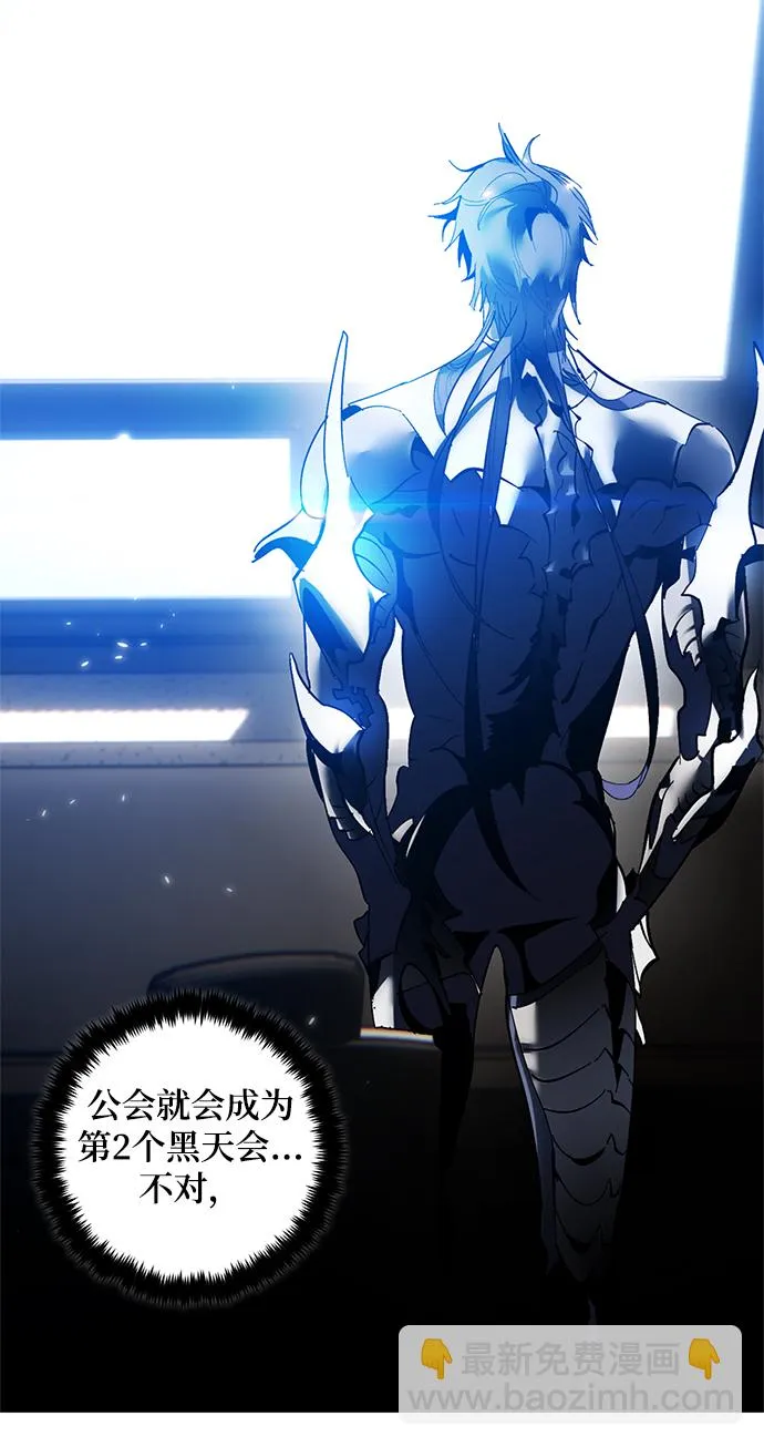 [第75话] 寻找恶魔的人（2） 第54页