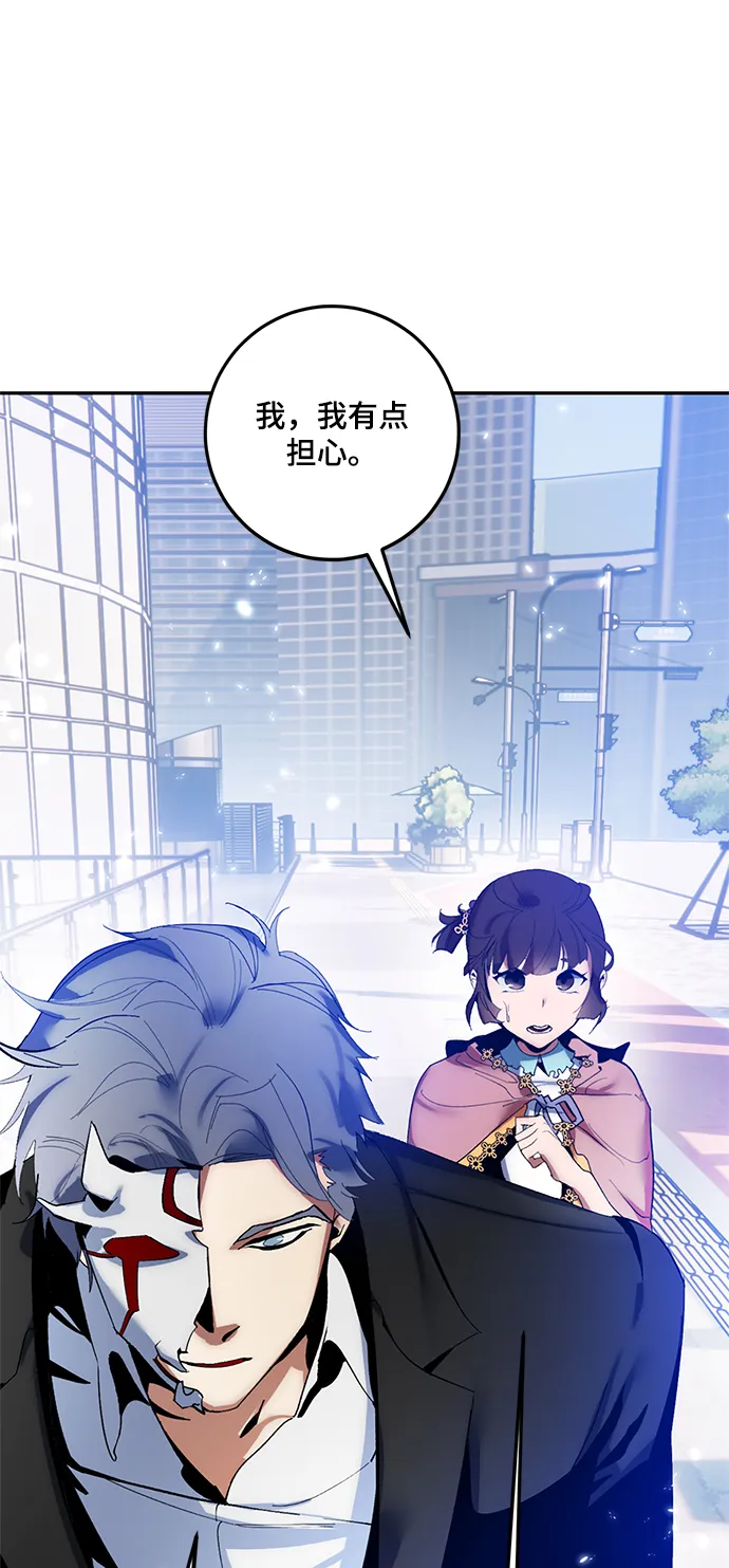 [第75话] 寻找恶魔的人（2） 第58页