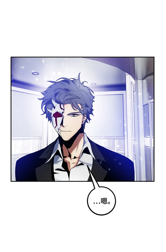 [第75话] 寻找恶魔的人（2） 第66页