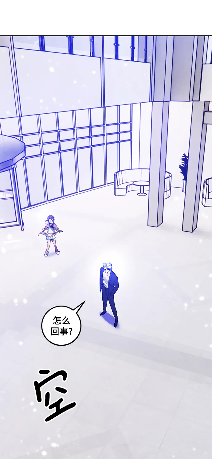 [第75话] 寻找恶魔的人（2） 第67页