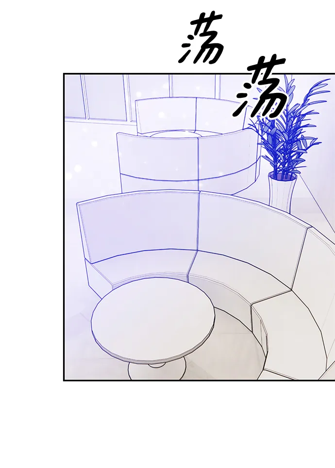 [第75话] 寻找恶魔的人（2） 第69页