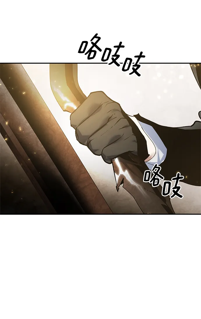 [第76话] 寻找恶魔的人（3） 第22页