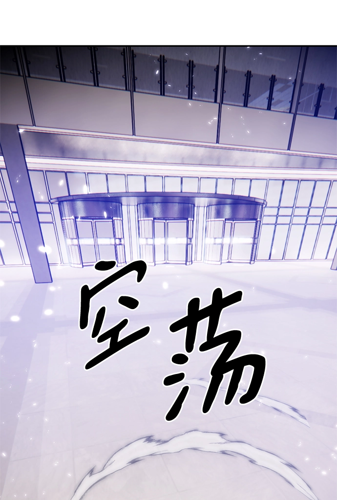 [第76话] 寻找恶魔的人（3） 第26页
