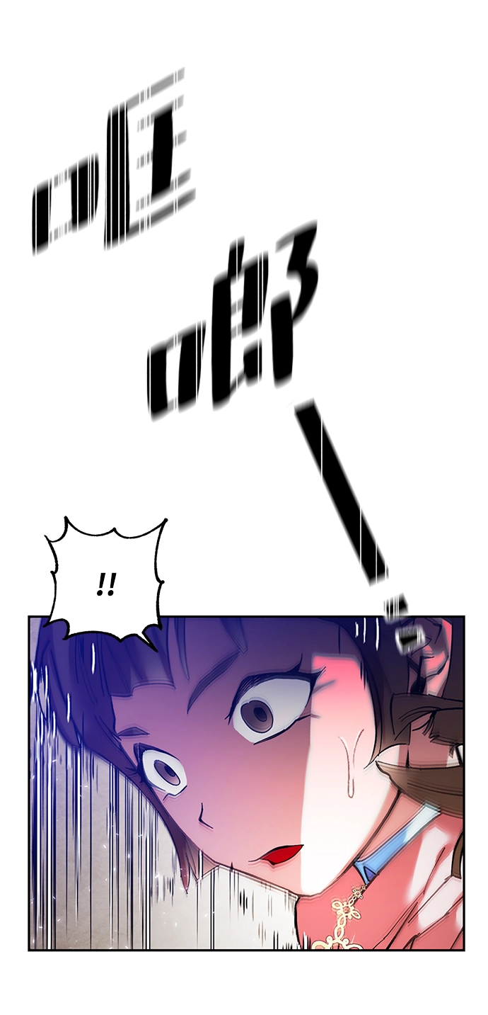 [第76话] 寻找恶魔的人（3） 第29页