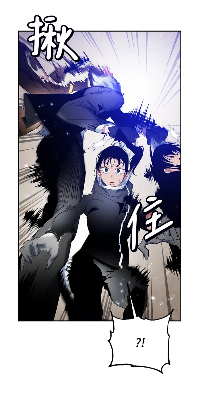 [第76话] 寻找恶魔的人（3） 第31页