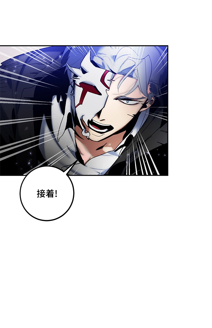 [第76话] 寻找恶魔的人（3） 第32页