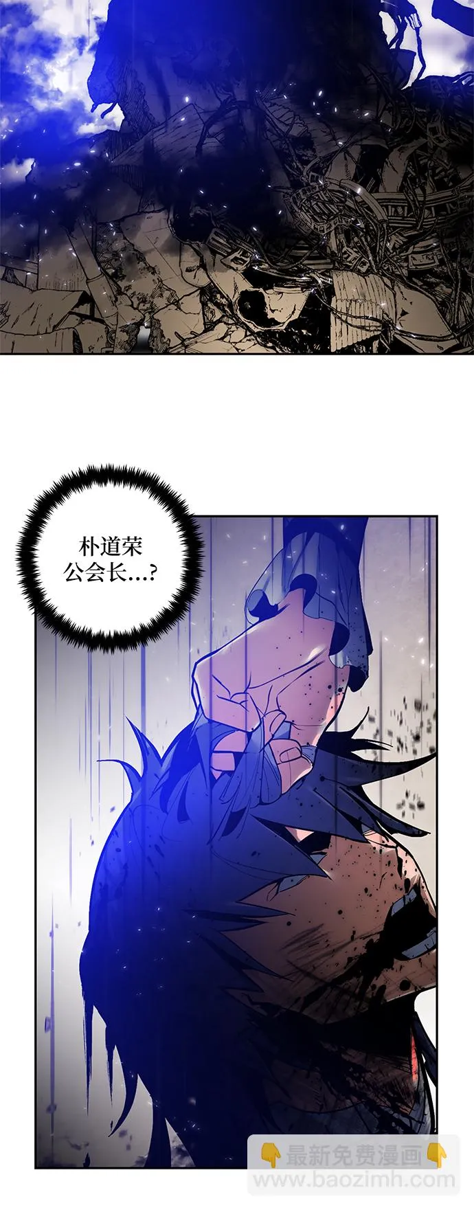[第76话] 寻找恶魔的人（3） 第36页