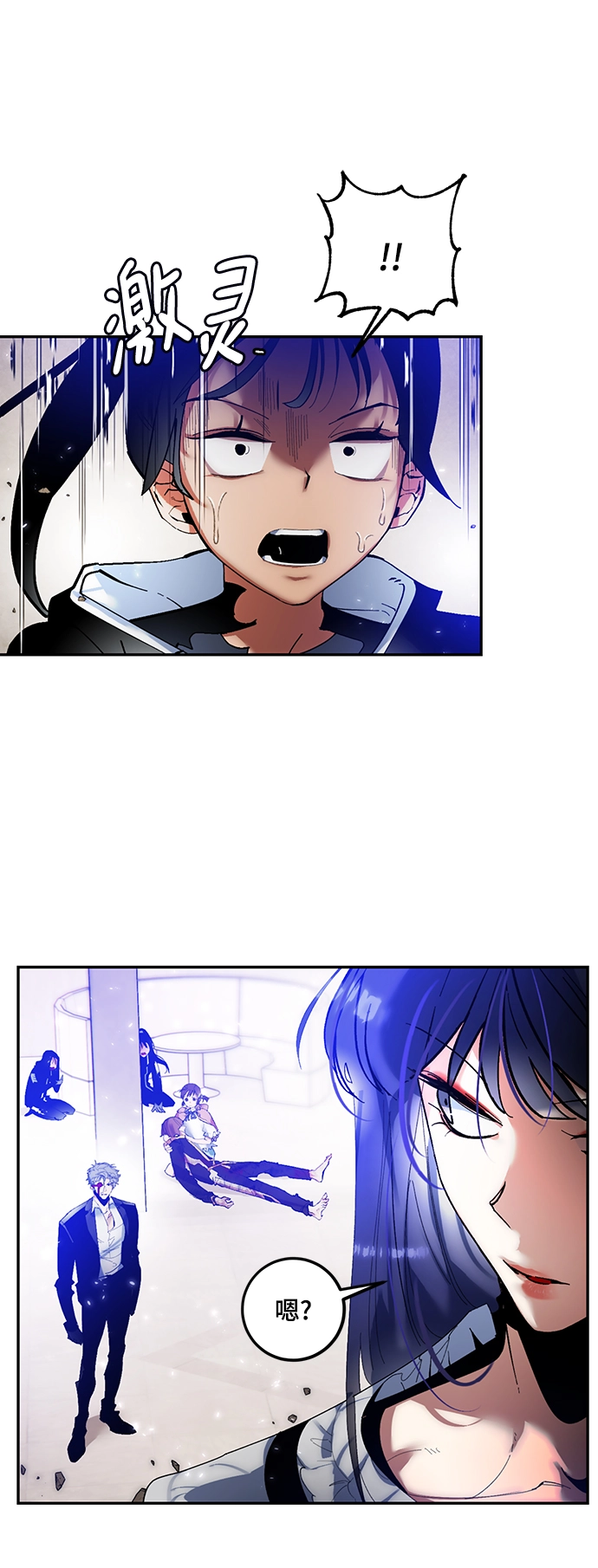[第76话] 寻找恶魔的人（3） 第38页