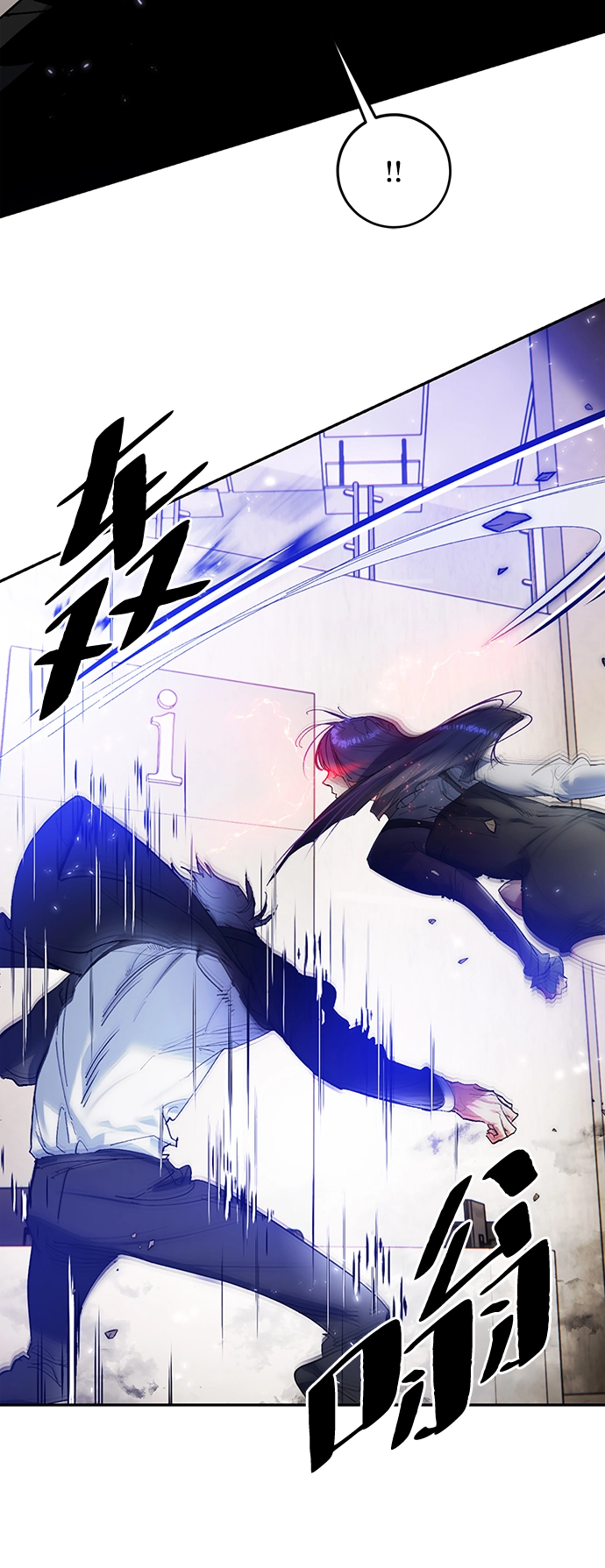 [第76话] 寻找恶魔的人（3） 第45页