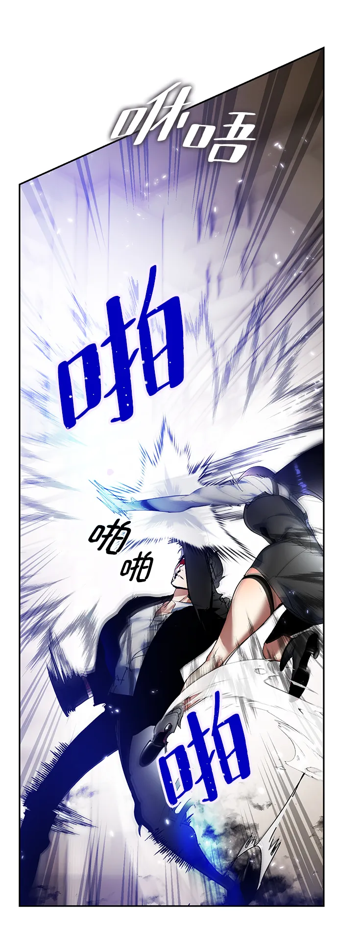 [第76话] 寻找恶魔的人（3） 第47页