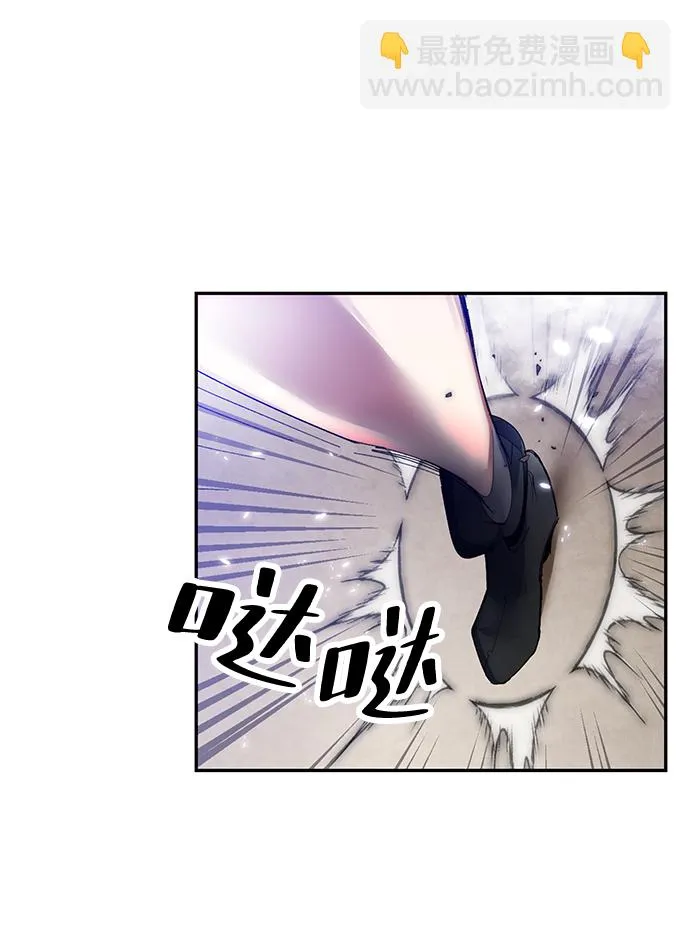 [第76话] 寻找恶魔的人（3） 第48页