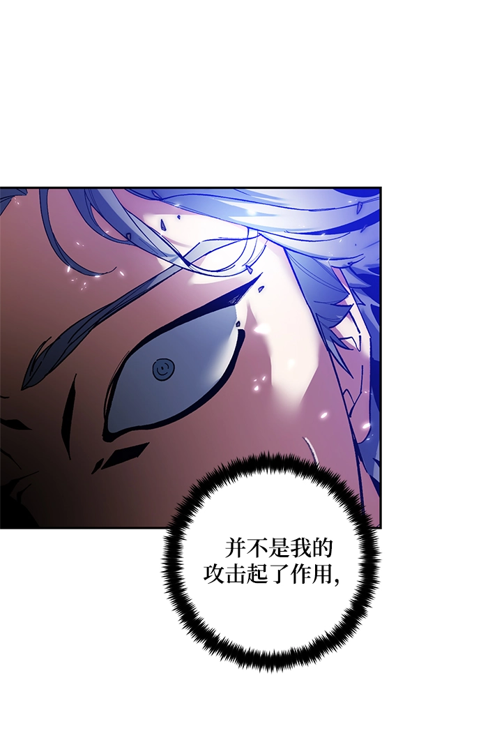 [第76话] 寻找恶魔的人（3） 第53页