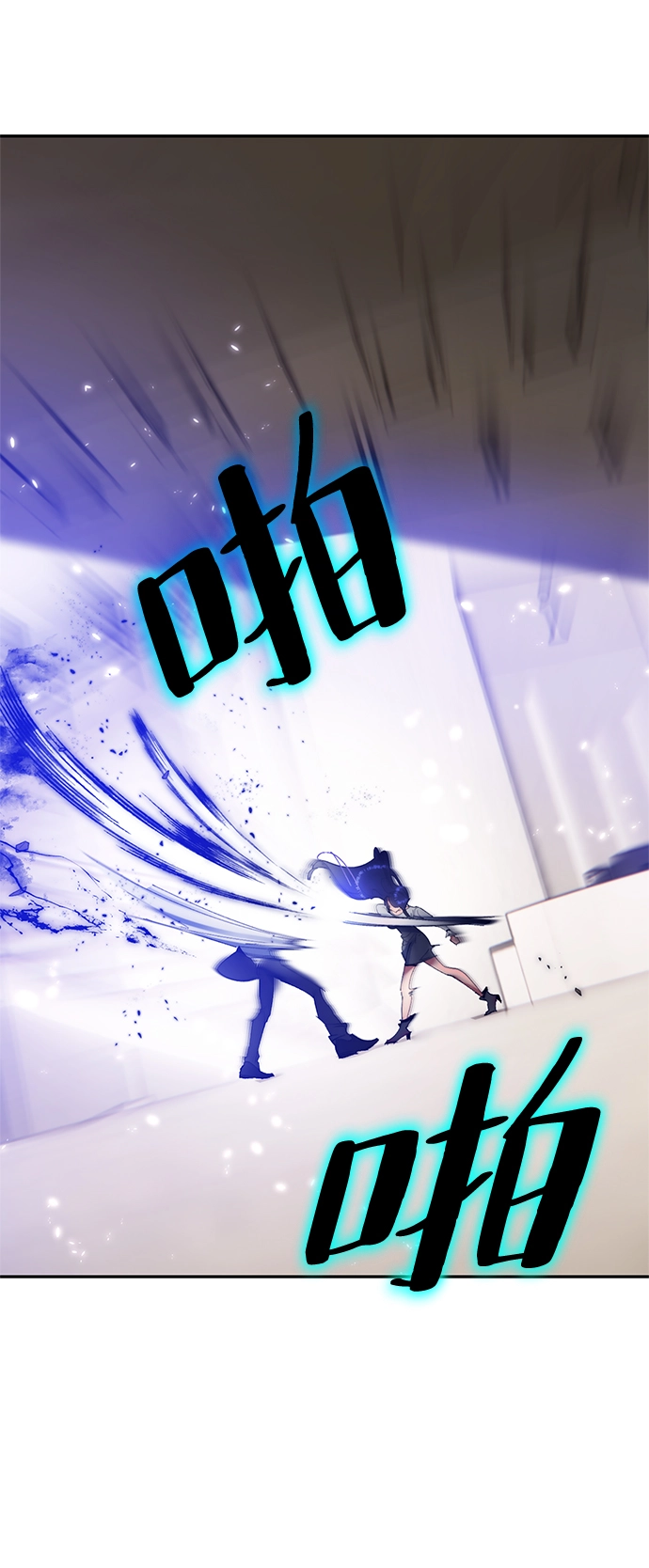 [第76话] 寻找恶魔的人（3） 第56页