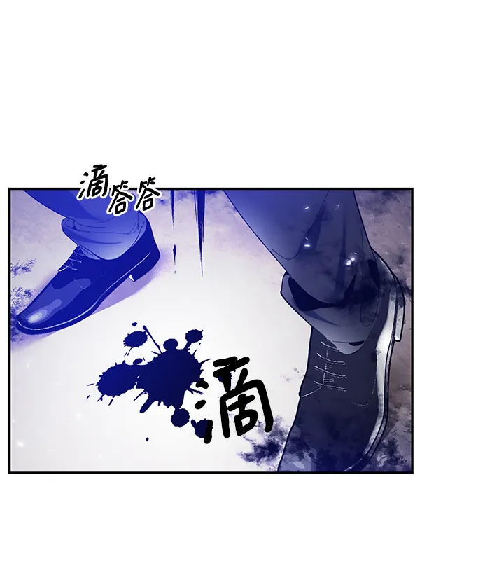 [第76话] 寻找恶魔的人（3） 第57页
