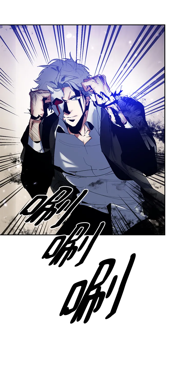 [第76话] 寻找恶魔的人（3） 第64页