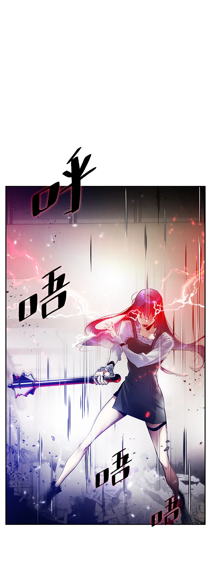 [第77话] 寻找恶魔的人（4） 第2页