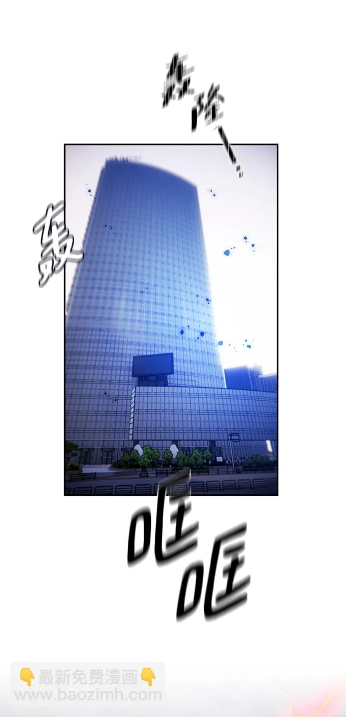 [第77话] 寻找恶魔的人（4） 第7页