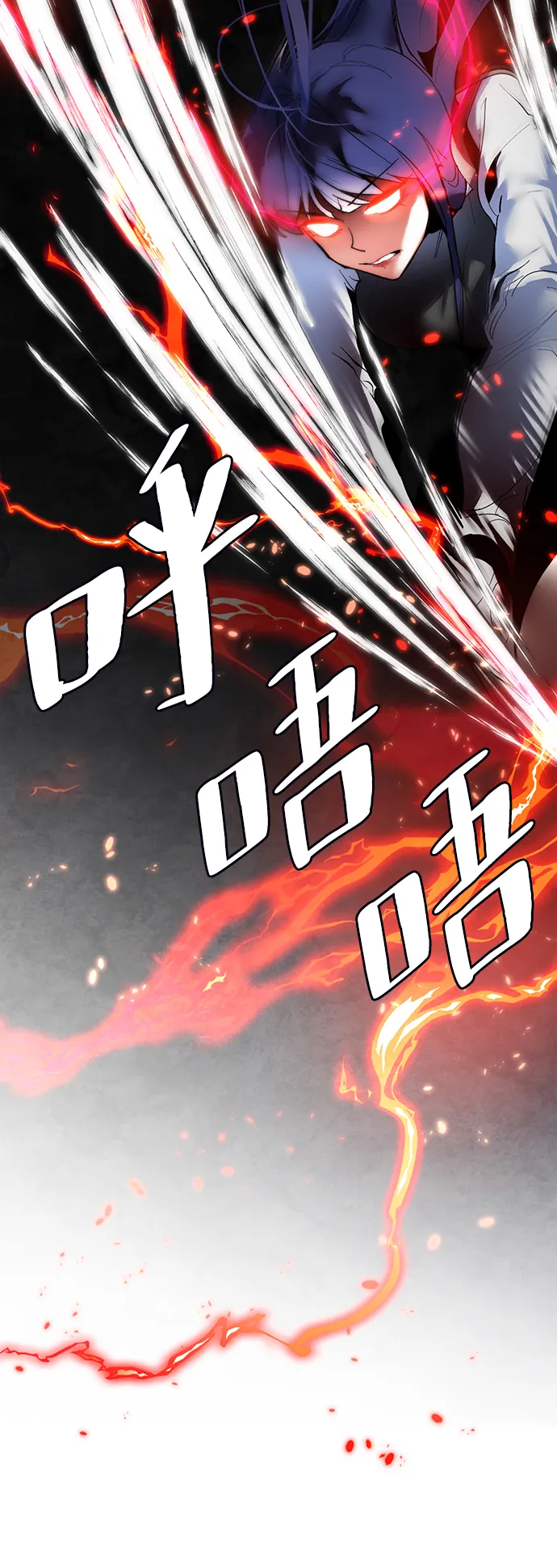 [第77话] 寻找恶魔的人（4） 第11页