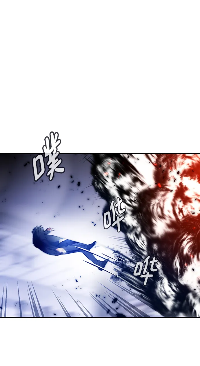 [第77话] 寻找恶魔的人（4） 第13页
