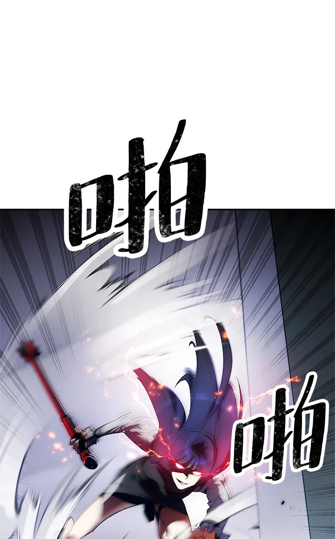 [第77话] 寻找恶魔的人（4） 第16页