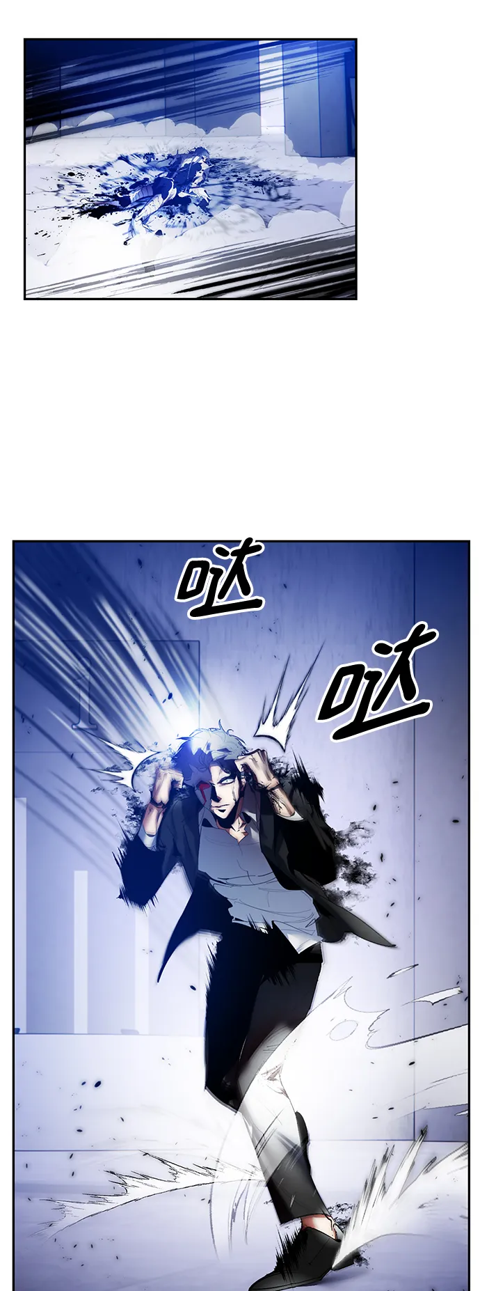 [第77话] 寻找恶魔的人（4） 第21页