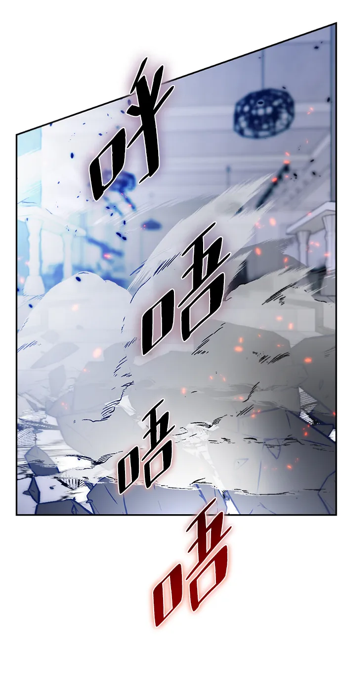 [第77话] 寻找恶魔的人（4） 第39页