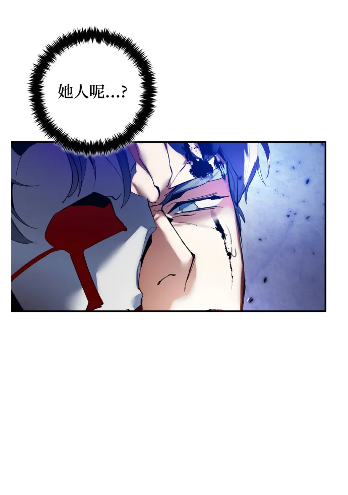 [第77话] 寻找恶魔的人（4） 第40页