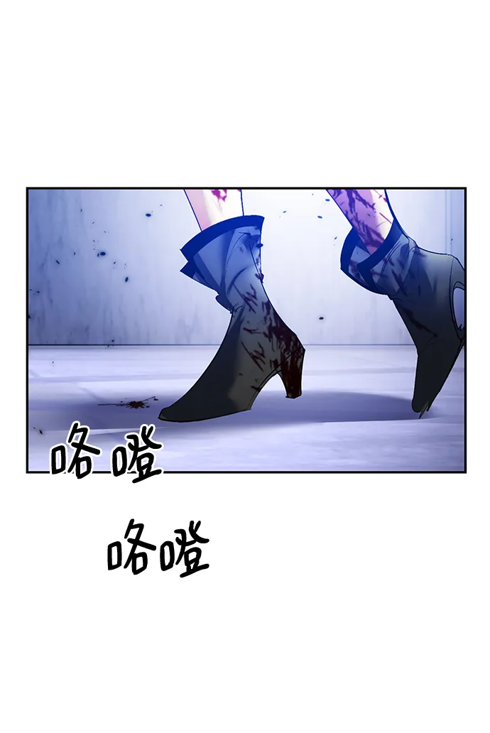 [第77话] 寻找恶魔的人（4） 第54页