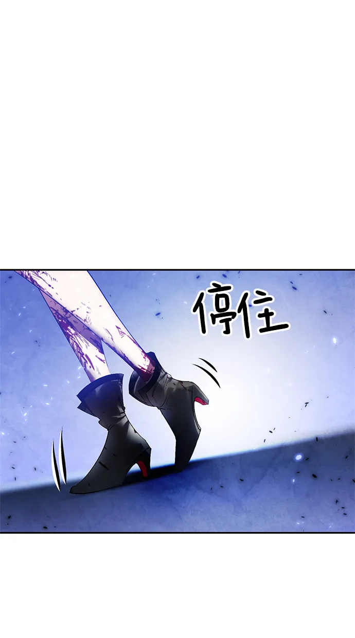 [第78话] 寻找恶魔的人（5） 第4页