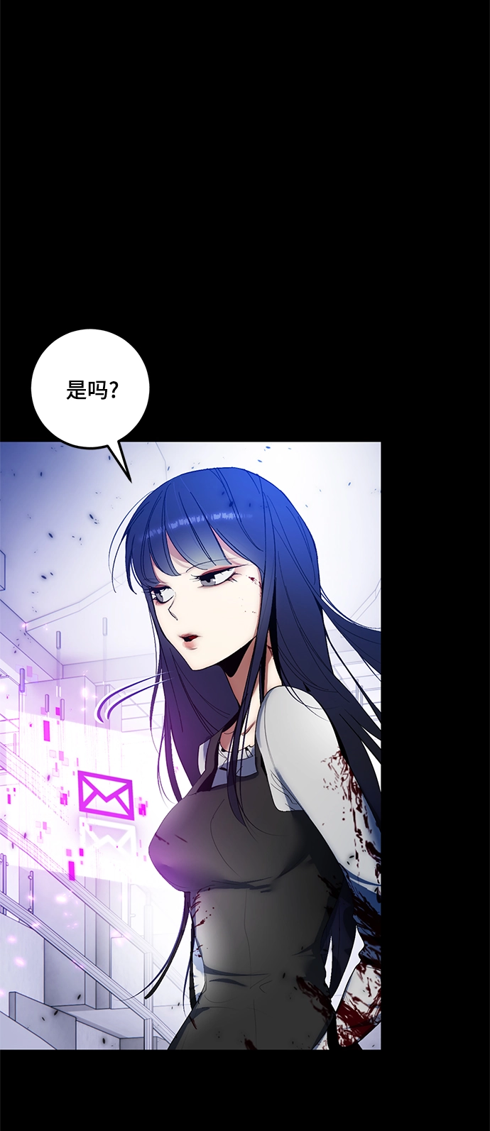 [第78话] 寻找恶魔的人（5） 第11页
