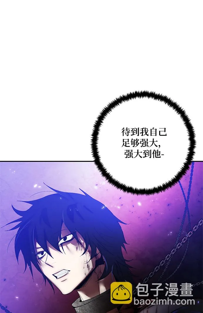 [第78话] 寻找恶魔的人（5） 第19页