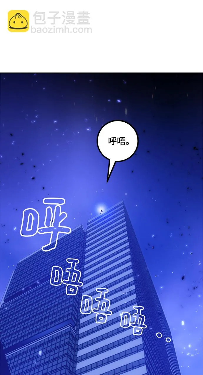 [第78话] 寻找恶魔的人（5） 第23页