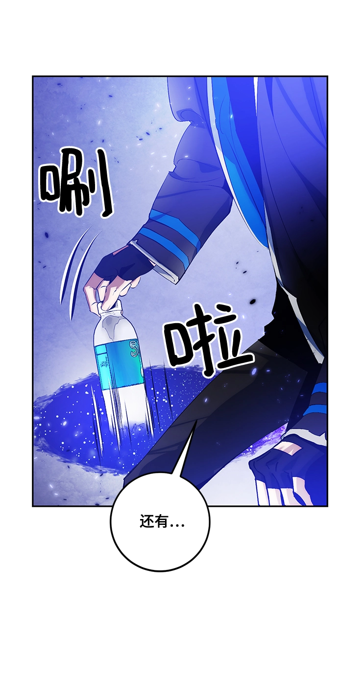 [第78话] 寻找恶魔的人（5） 第27页