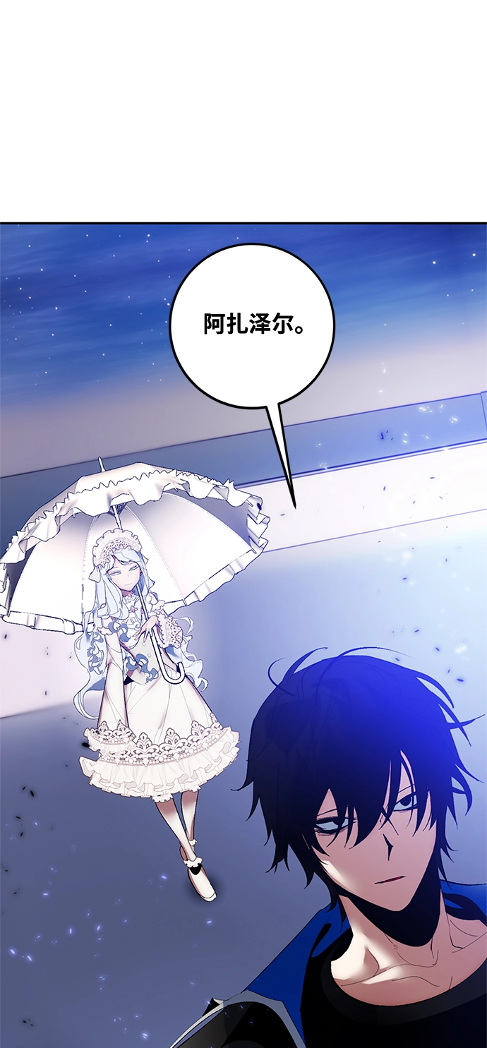 [第78话] 寻找恶魔的人（5） 第28页