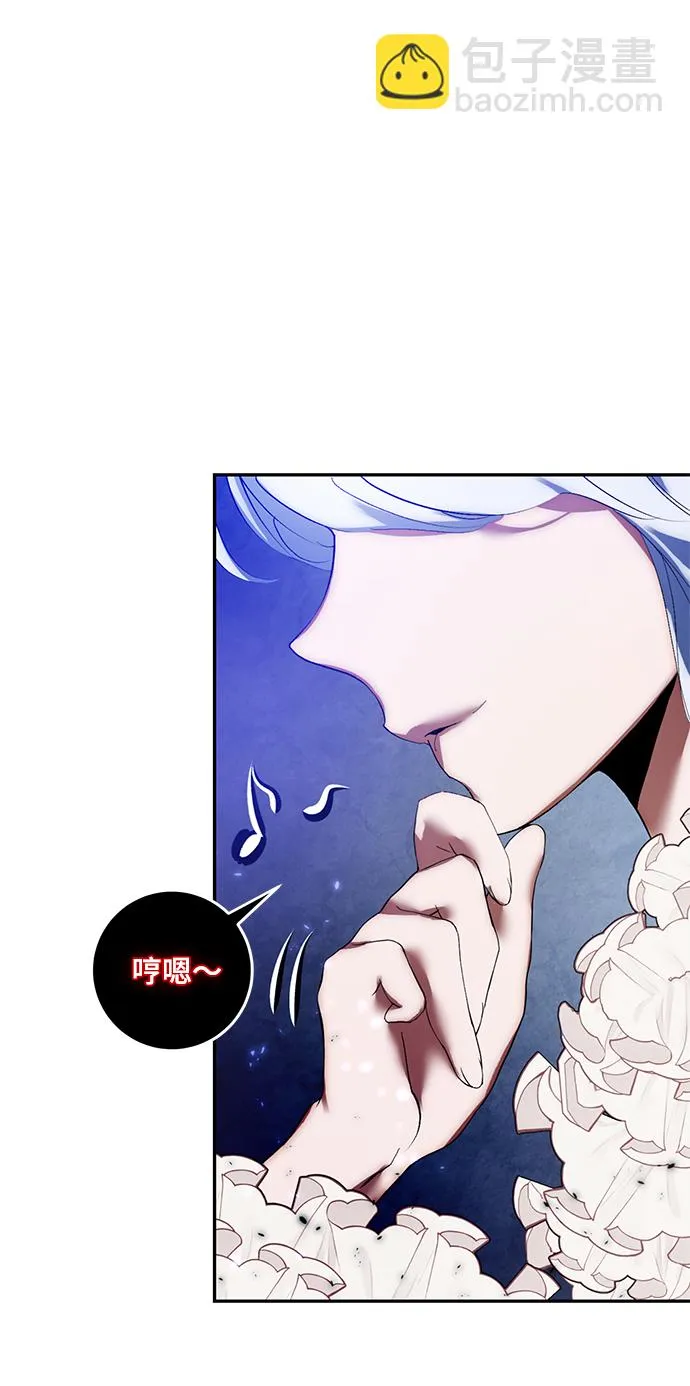 [第78话] 寻找恶魔的人（5） 第42页