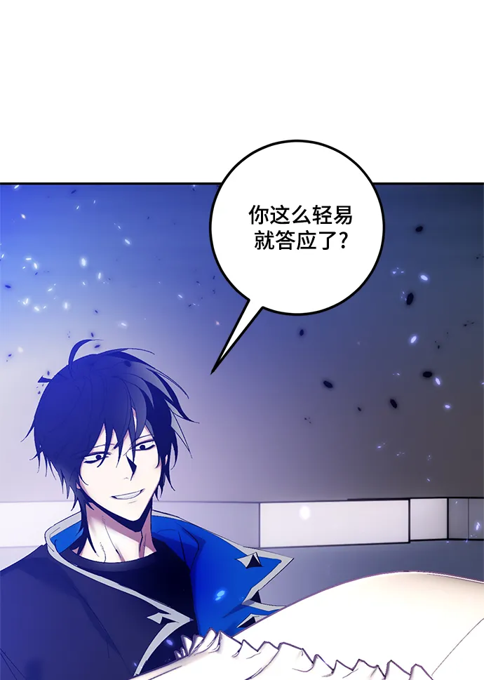 [第78话] 寻找恶魔的人（5） 第45页