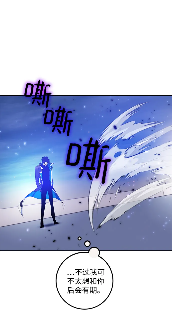 [第78话] 寻找恶魔的人（5） 第54页