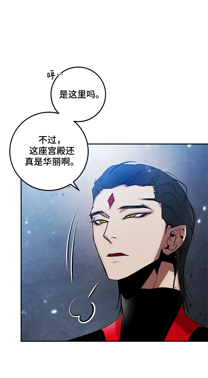 [第78话] 寻找恶魔的人（5） 第70页