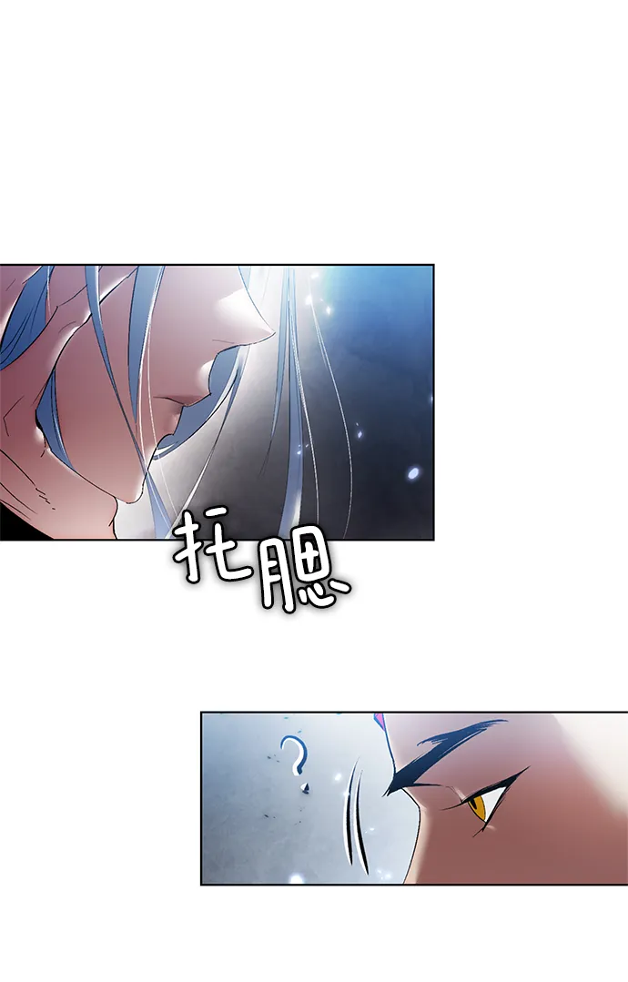 [第78话] 寻找恶魔的人（5） 第79页
