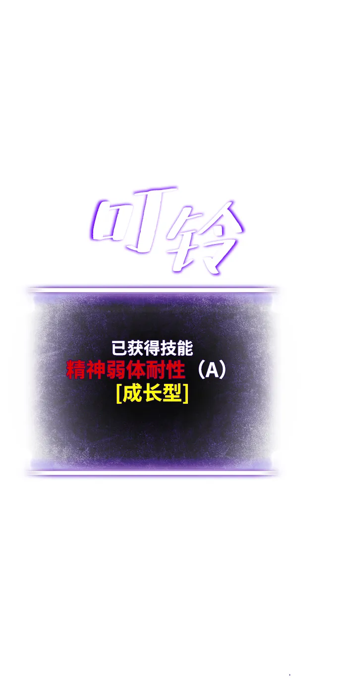 [第79话] 活动任务（1） 第2页