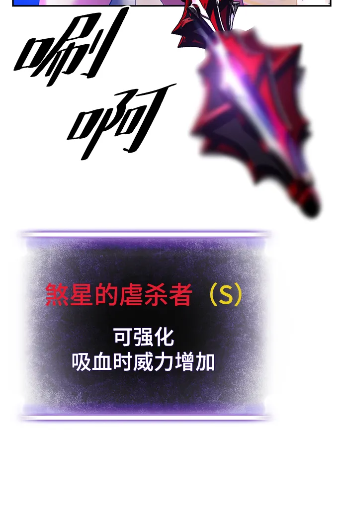 [第79话] 活动任务（1） 第8页