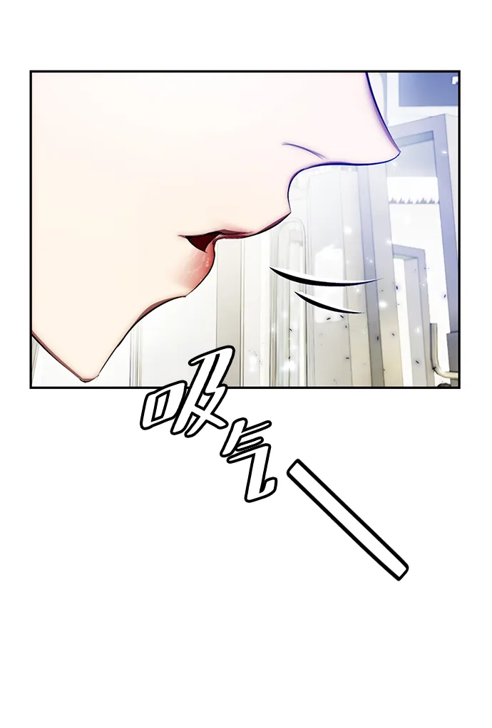[第79话] 活动任务（1） 第15页