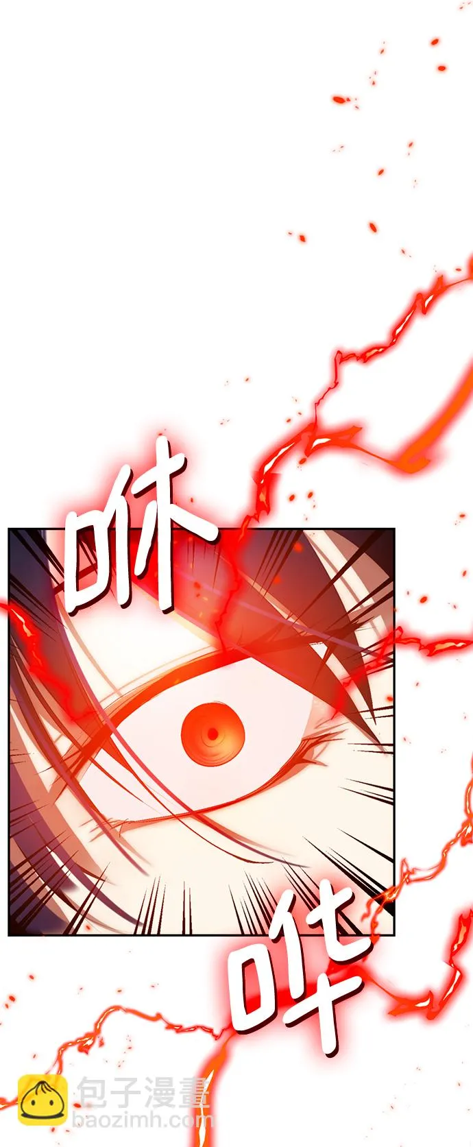 [第79话] 活动任务（1） 第20页