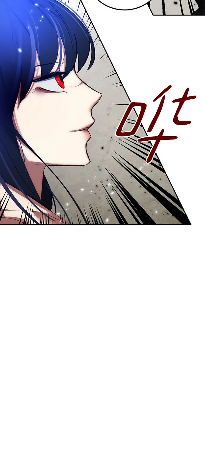[第79话] 活动任务（1） 第24页